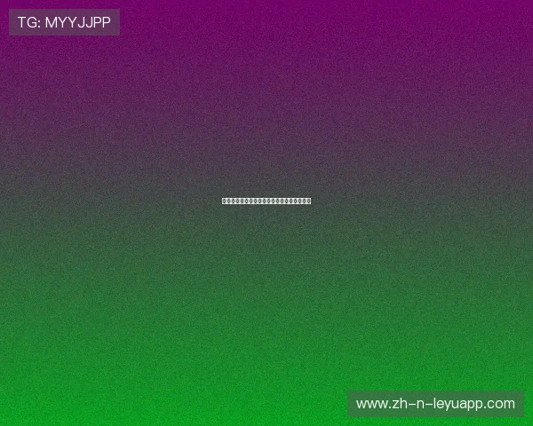 上海海港外援调整完毕，力争突破亚冠小组赛